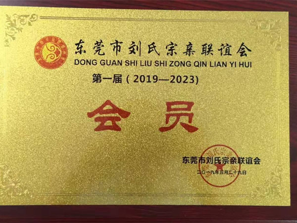 Honor