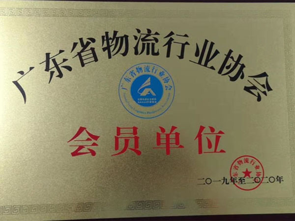 Honor